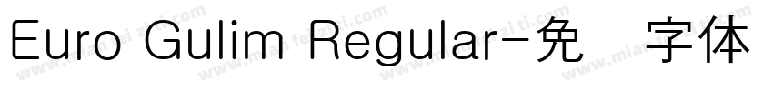 Euro Gulim Regular字体转换